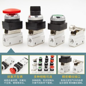 Válvula Mecánica Neumática Qingze, Interruptor de Control Manual DN6 DN8 DN10 DN15 DN20 DN25 para Uso Industrial - Product Image 4