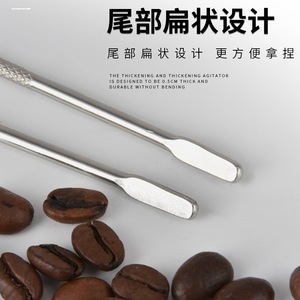 Herramienta de Acero Inoxidable para Arte Latte en Café, Reutilizable, Diseño Minimalista - Product Image 4