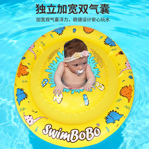 Siège de bain gonflable pour bébé SwimBob, réglable, en PVC double couche, flotteur rond pour enfants, utilisation en piscine et parc aquatique - Product Image 5