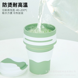 Silicone Folding Coffee Cup Compact Retractable Heat Resistant Travel Portable Unisex Minimalist Design - Product Image 5