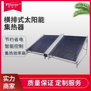 Calentador de Agua Solar de Tubos Evacuados de Acero Inoxidable, Control Manual, Sistema Termosifónico Sin Presión, Ahorro de Energía - Product Image 5