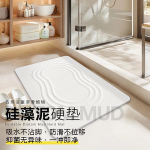 Alfombrilla de Baño Rectangular de Tierra de Diatomeas con Patrón de Ondas, Absorbente, Antideslizante, Antibacteriana, Fácil de Limpiar, Diseño Minimalista - Product Image 1