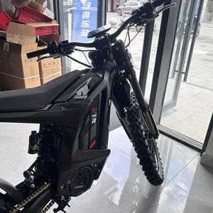 Moto tout-terrain Leopard Clouded XE PRO R 74V60Ah 26.5kW 700Nm pour adultes - Product Image 6