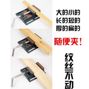 Tornillo de Banco de Hierro Fundido con Mordazas Planas de 2.5, 3, 4, 5 y 6 Pulgadas, Tornillo de Banco para Trabajar la Madera, Material de Acero de Alta Rigidez - Product Image 5