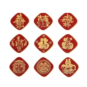 Red Fu Character Adhesive <b>Hook</b> Strong Adhesive Festive Wedding Decoration <b>Wall</b> Mounted No Drilling Required Removable <b>Hooks</b> - Product Image 4