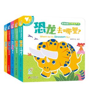 <span class=keywords><strong>Livre</strong></span> sonore interactif pour bébés et jeunes enfants - <span class=keywords><strong>Livre</strong></span> audio interactif en anglais pour l'apprentissage précoce avec pages en carton Hairun Sunshine - Product Image 1