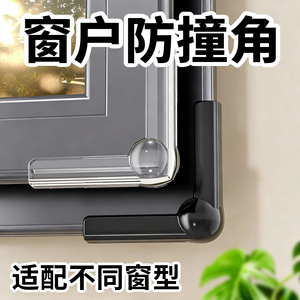 Silicone Anti-collision <b>Corner</b> <b>Protectors</b> L Shape Transparent 4 Pack For Windows Doors Home Safety Edge Guards - Product Image 5