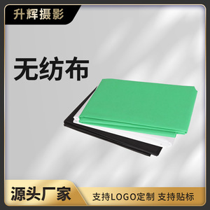 Non Woven Fabric Photography Backdrop 1.6M Portable Indoor Outdoor Product Photography Background Cloth - Product Image 4
