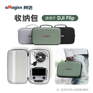 aMagisn Dji Flip Case Neoprene Shockproof <b>Camera</b> <b>Bag</b> For Drone Vlogging - Product Image 3