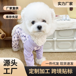Pet Dog Dustproof Walking Pants Small Leg Protectors For Bichon Frise Teddy Cute Animal Pattern Polyester Material - Product Image 4