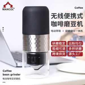 Molinillo de Café Eléctrico Portátil Mangcol, Funciona con Batería, Muelas de Acero Inoxidable, Ajuste de Granos de Café, Para Uso Doméstico - Product Image 1
