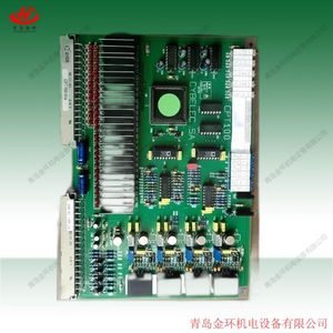 Placa Amplificadora V-MVP-100 VA100 MVP100 S-MVP-100, Componentes Electrónicos - Product Image 2
