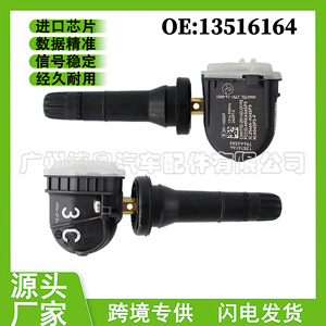 <b>Tpms</b> Sensor 13516164 433Mhz External For Chevrolet Tire Pressure Monitoring System - Product Image 5