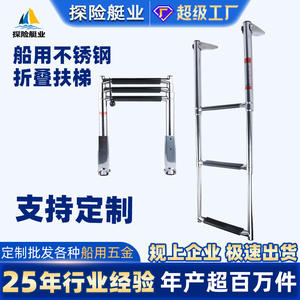 Three-Section Stainless Steel Folding Telescopic Ladder Rust-Proof <b>Marine</b> <b>Hardware</b> Yacht Accessories Cross-Border E-Commerce - Product Image 3
