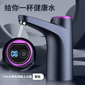 TDS Water Quality Tester Desktop Electric Household Pre Filtration Device White And Black - Product Image 4