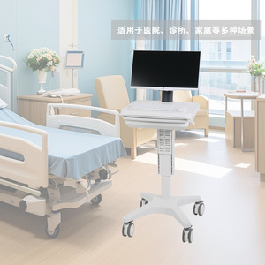 Great Cause Mobile Computer Cart WYTC771 Height Adjustable Medical <b>Trolley</b> With Keyboard Tray <b>4</b> <b>Wheels</b> - Product Image 3