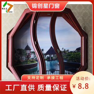 Ventana de Aluminio en Forma de Arco, Diseño Moderno, Marcos de Puerta y Ventana Resistentes al Agua - Product Image 4