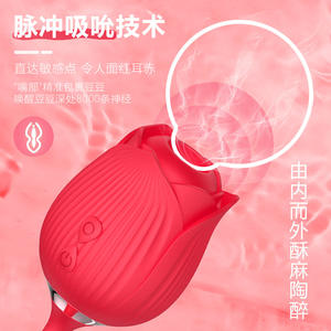 Vibrador de Doble Cabeza Manting Rose, Silicona ABS Recargable, Impermeable, 7 Frecuencias, Vibración Telescópica para Coqueteo - Product Image 3