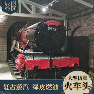 Modèle de locomotive à vapeur en métal, décor vintage pour musée, restaurant, exposition, utilisation en intérieur - Product Image 5