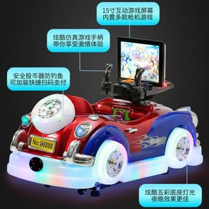 Juegos de Arcade al por Mayor, Salas de Juegos, Máquinas de Arcade Comerciales que Funcionan con Monedas, Máquinas Tragamonedas para Niños - Product Image 2