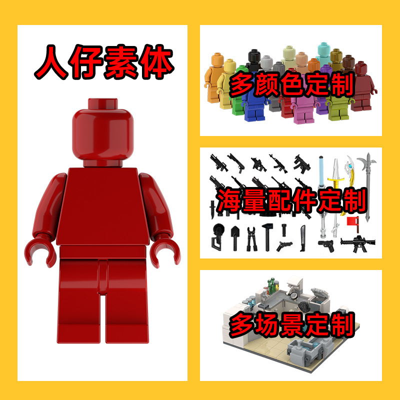 Personai customization single-sided printing
