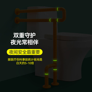 Barre d'appui en acier inoxydable Shunfu en forme de U, antidérapante, pour toilettes, avec fonction d'éclairage nocturne - Product Image 1