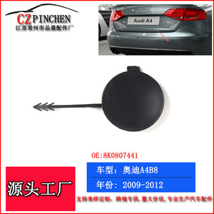 Tapa de Plástico para Gancho de Remolque de Parachoques Trasero Audi A4 B8, Modelo 2009-2012 R209H - Product Image 5