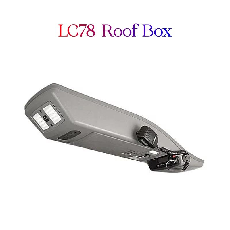 กล่องเก็บของอาร์บ lc78