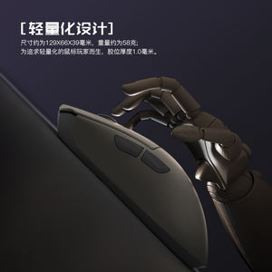 Ratón óptico ergonómico de alta gama, dispositivo inalámbrico de 26000 DPI Pro con cable con USB tipo C para e-sports - Product Image 6