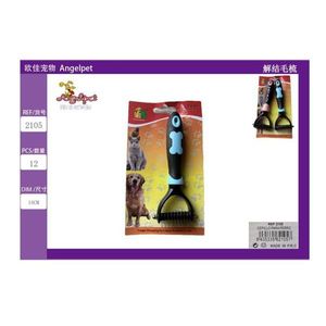 Pettine per toelettatura animali per districare il pelo - Product Image 3