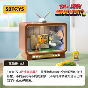 Jouets en gros transfrontaliers 52TOYS <span class=keywords><strong>Tom</strong></span> et <span class=keywords><strong>Jerry</strong></span> Classic Moment 2 Blind Box, pour exposition et collection, ornement de collection - Product Image 5
