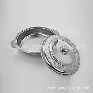 เตาแอลกอฮอล์สแตนเลสทรงกลมพร้อมฝาปิด ใช้สำหรับอุ่นอาหารบุฟเฟ่ต์ รุ่น ML-5 - Product Image 5