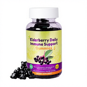 סוכריות גומי עם תמצית סמבוק, תוסף תזונה לתמיכה יומית במערכת החיסון עם ויטמין C ואבץ לילדים ומבוגרים - Product Image 1