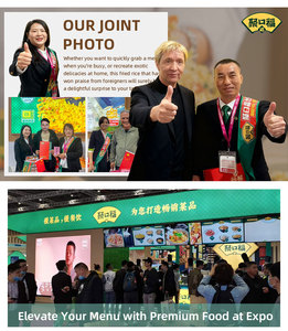 Jukoufu แพ็กเกจทำอาหารสำเร็จรูปสะดวก, ถุง200กรัม<span class=keywords><strong>ไก่</strong></span>กังฟูราดข้าวอาหารง่ายๆแช่แข็ง - Product Image 6