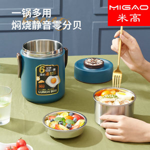 304 Stainless Steel <b>Lunch</b> <b>Box</b> 1.7L2.0L2.4L Vacuum Insulated Rice Cooker For Kids Students Adults Elderly - Product Image 4