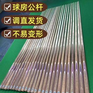 Taco de billar Condi de 145 pulgadas, de una pieza, de madera blanca, duradero, para usar en mesas de billar. - Product Image 1