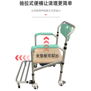 Wheeled <b>Commode</b> <b>Chair</b> Large Straight Body Multifunction Toilet <b>Chair</b> For Elderly And Pregnant Women Home Use - Product Image 2