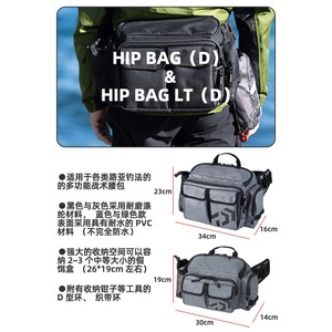 Bolsa de cintura táctica Daiwa para señuelos, 30x14x19cm, impermeable, para almacenamiento de equipo de pesca, bandolera para uso en exteriores - Product Image 3