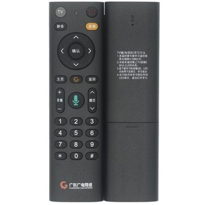 Télécommande Crystal Pearl Tianhong JZ-YK-01745 noire à commande vocale pour décodeur TV, réseau de câbles Guangdong - Product Image 3