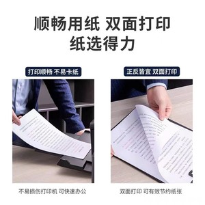 Deli Platinum <b>A4</b> Copy <b>Paper</b> 70g 500 Sheets Per Pack Office Use - Product Image 3