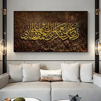 UNIART peinture sur verre conceptions islamiques peinture en porcelaine de cristal peinture islamique en verre trempé peinture murale islamique
