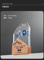Fabricant innovant de trophées en verre avec une forme inspirée de la nature et une base en bois de haute qualité pour les trophées de compétition en verre