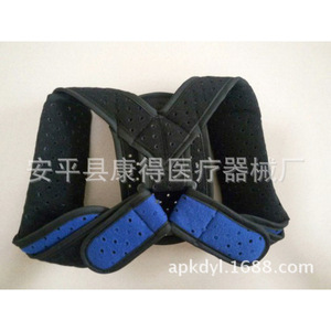 Ceinture de fixation médicale de la clavicule pour fractures de la clavicule et de la scapule, luxation de la clavicule, bandage de maintien pour cyphose - Product Image 1