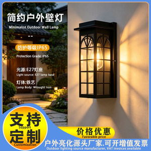 Lampe murale extérieure minimaliste en aluminium E27, étanche, pour cour, balcon, terrasse - Product Image 3
