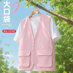 Gilet de travail à grandes poches, couleur unie, tailles XL à 6XL, uniforme pour groupes de bénévoles, formation, livraison express, entretien ménager, publicité, personnalisable - Product Image 2