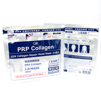 Pochette d'emballage en aluminium imprimée sur mesure à trois soudures latérales avec fermeture éclair pour masque facial et sachet cosmétique