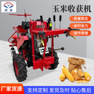 Mini Harvester Corn Harvester Gear Drive Red Agricultural <b>Machine</b> For Corn Harvesting - Product Image 5
