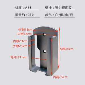 Support de rangement pour télécommande, universel, mural, pour climatiseur et articles divers - Product Image 5