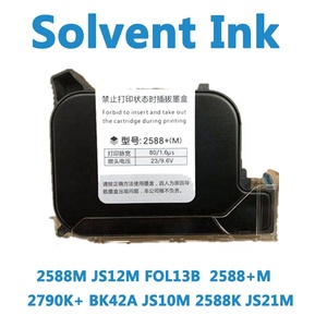 Compatibile 2588 2580 45 45si tij 2.5 cartuccia di <span class=keywords><strong>stampa</strong></span> a inchiostro solvente per l'uso In HP 2588 - Product Image 4