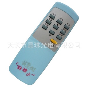 Télécommande de climatiseur à perles de cristal JZ-KT-0229, bleu clair, Code fixe 12.5x4.5x2.2cm, pour Guqiao New Century Goodbaby - Product Image 1
